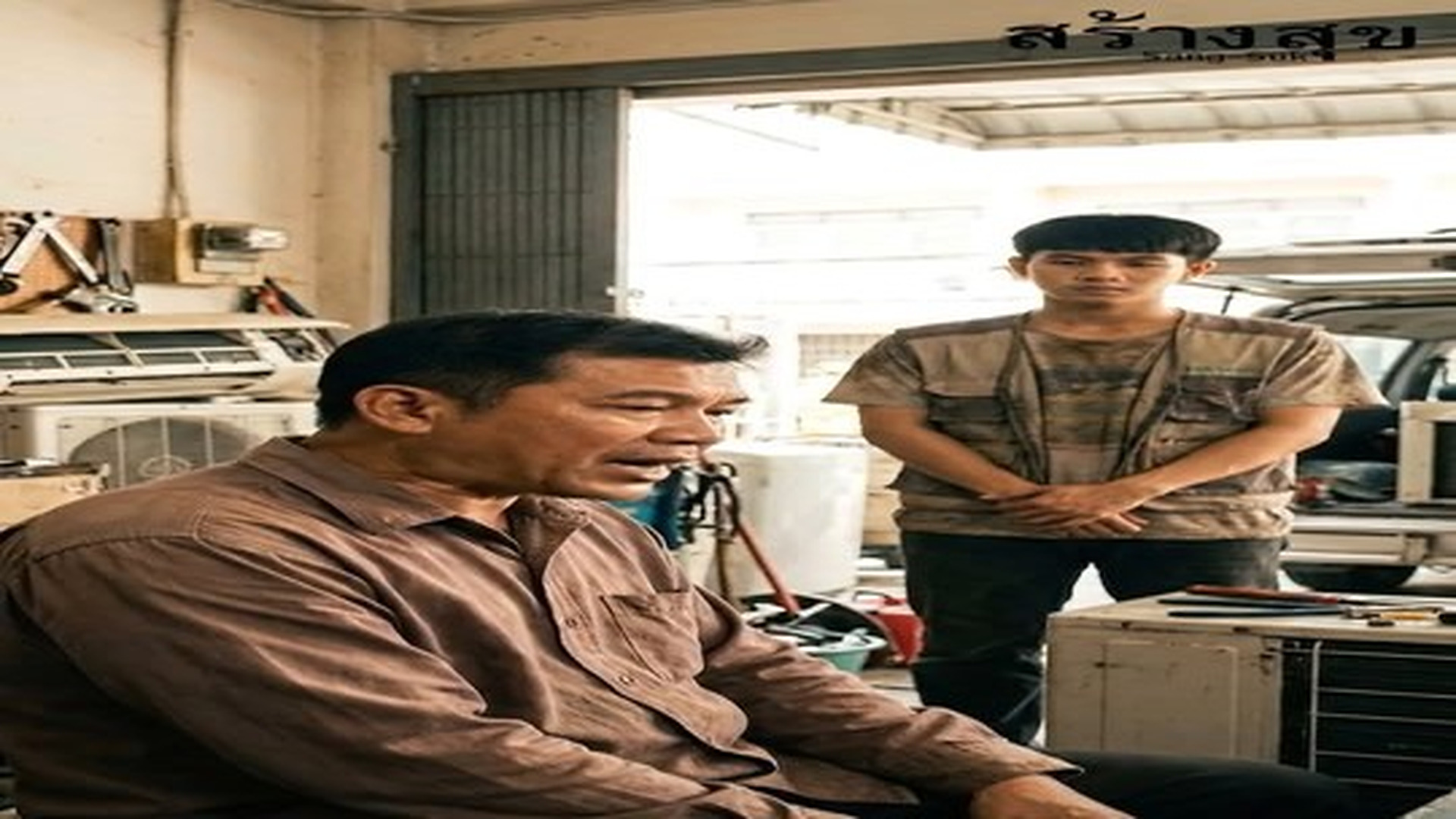 T1206514_เด กว ดท ใครก ด ถ_part 2