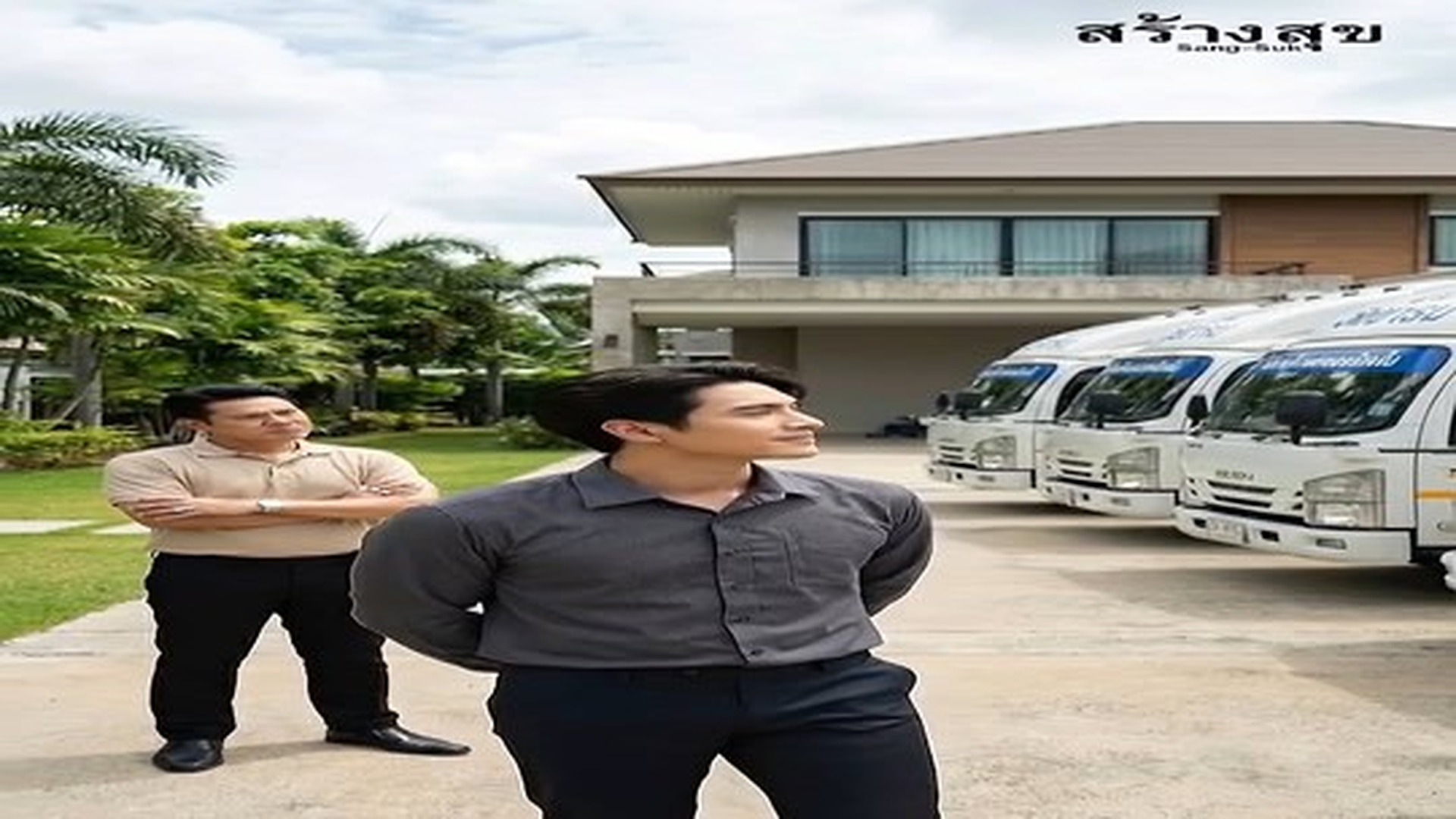 T2006719_ญาต ด ถ กทำงาน_part 2