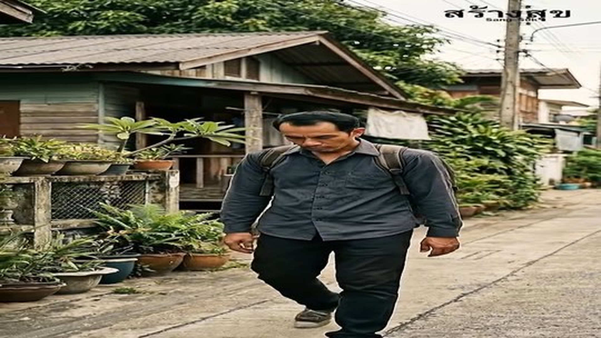 T2006710_พ อหายไปไม ส งแม_part 2