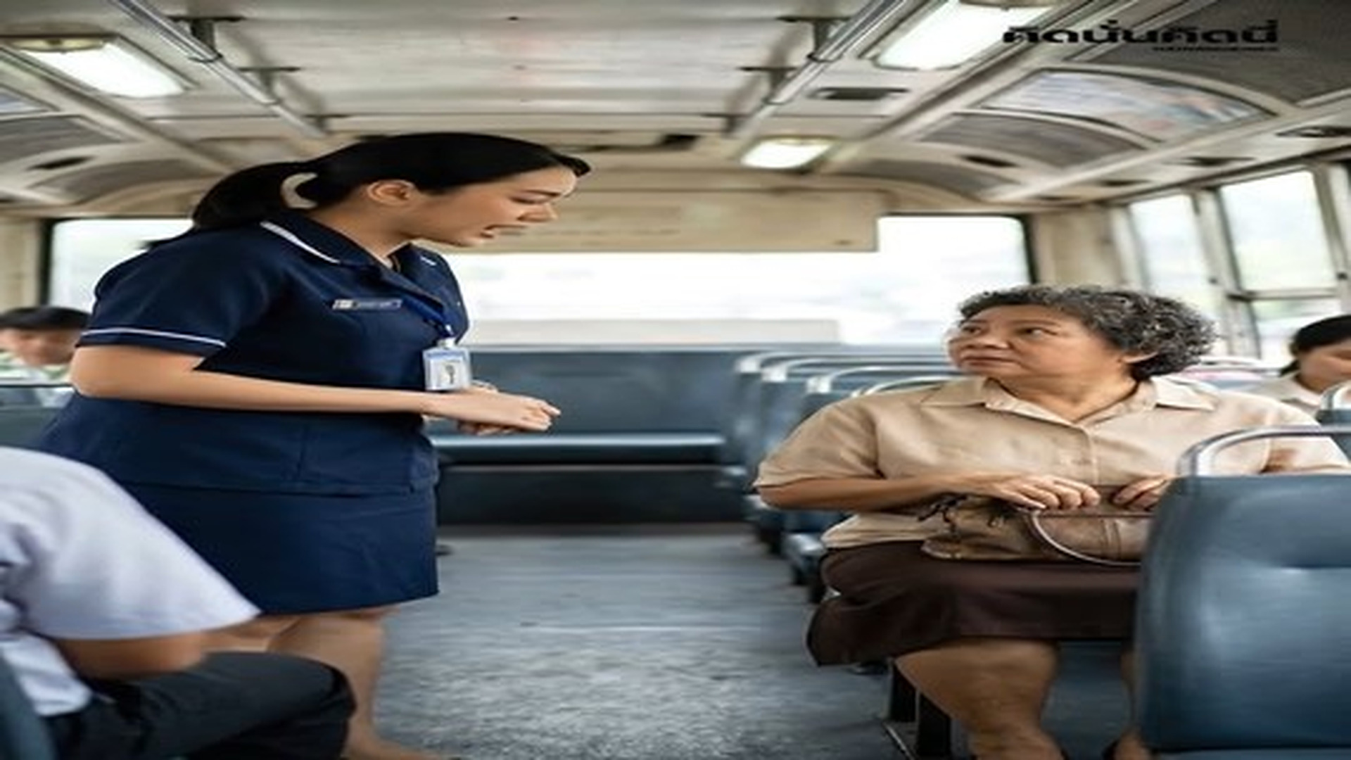 T0107305_กระเป ารถเมล ตะ_part 2