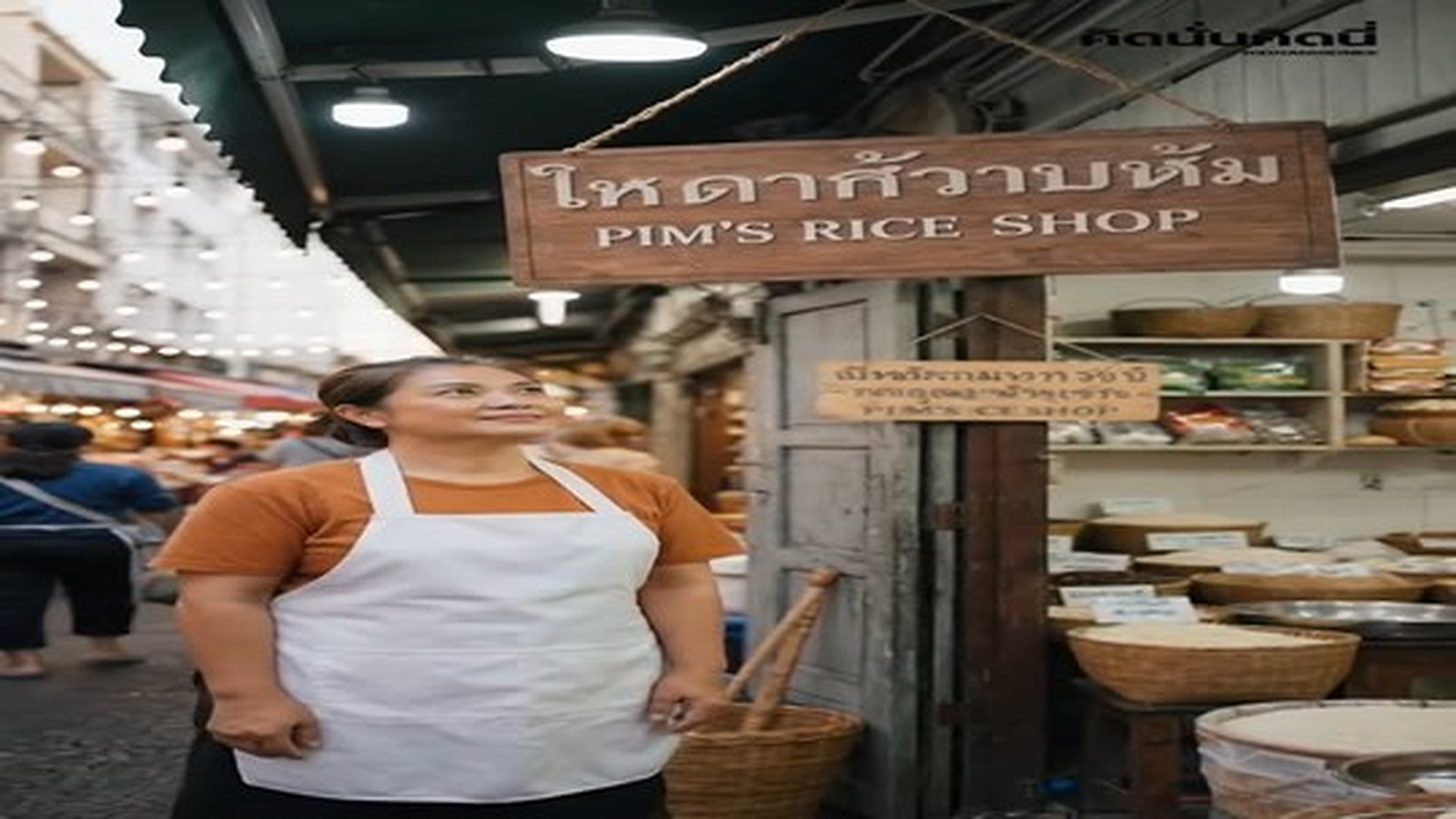 T0107322_เด กชายขอล างจาน_part 2