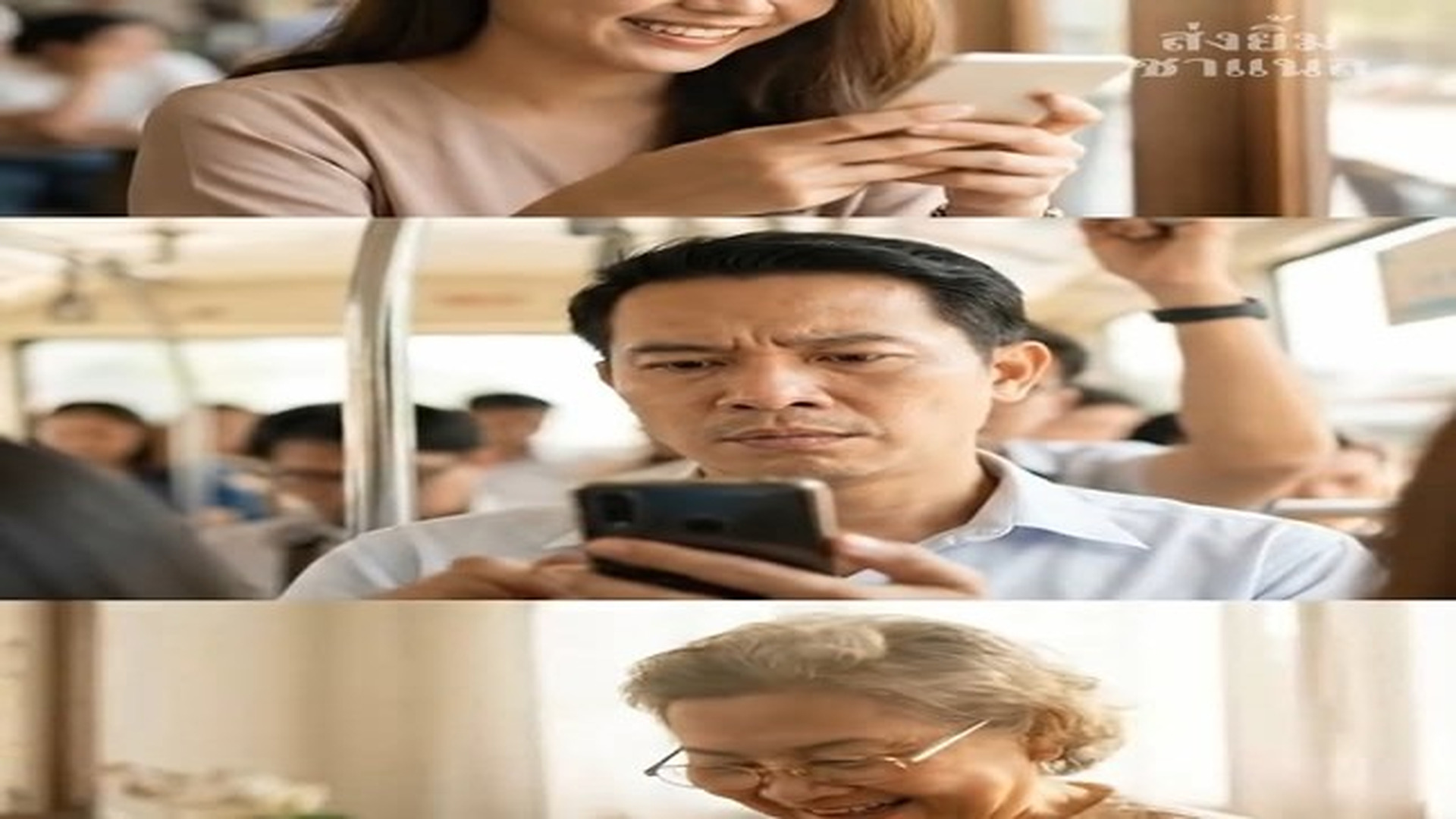 T0107835_ม ยเข ากะด ก 12 ช_part 2