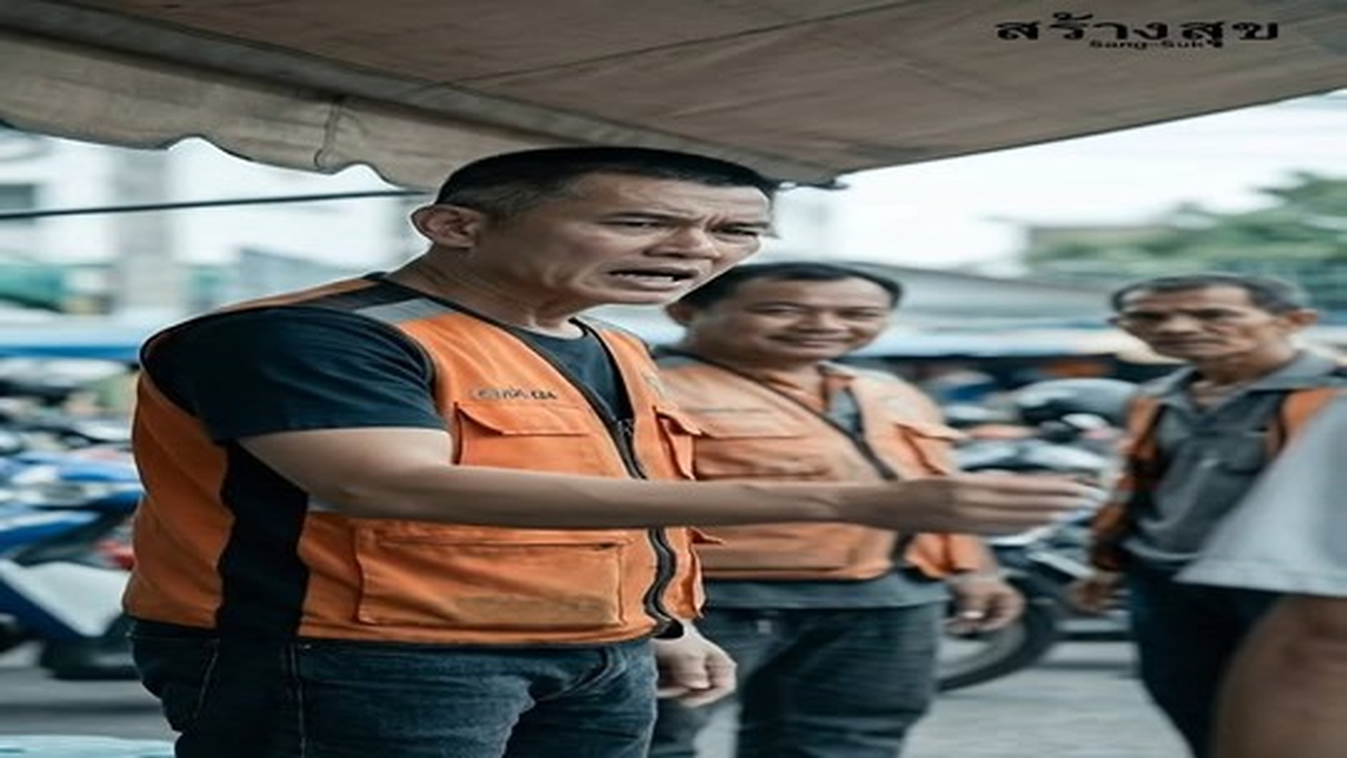 T0207928_ใครก หาว าล งว นโง_part 2