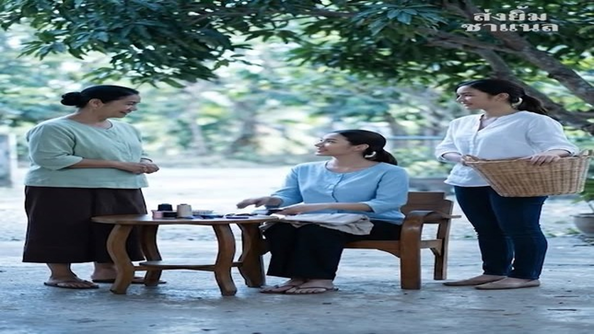 T0107630_สาม บอก บ านช อผม_part 2