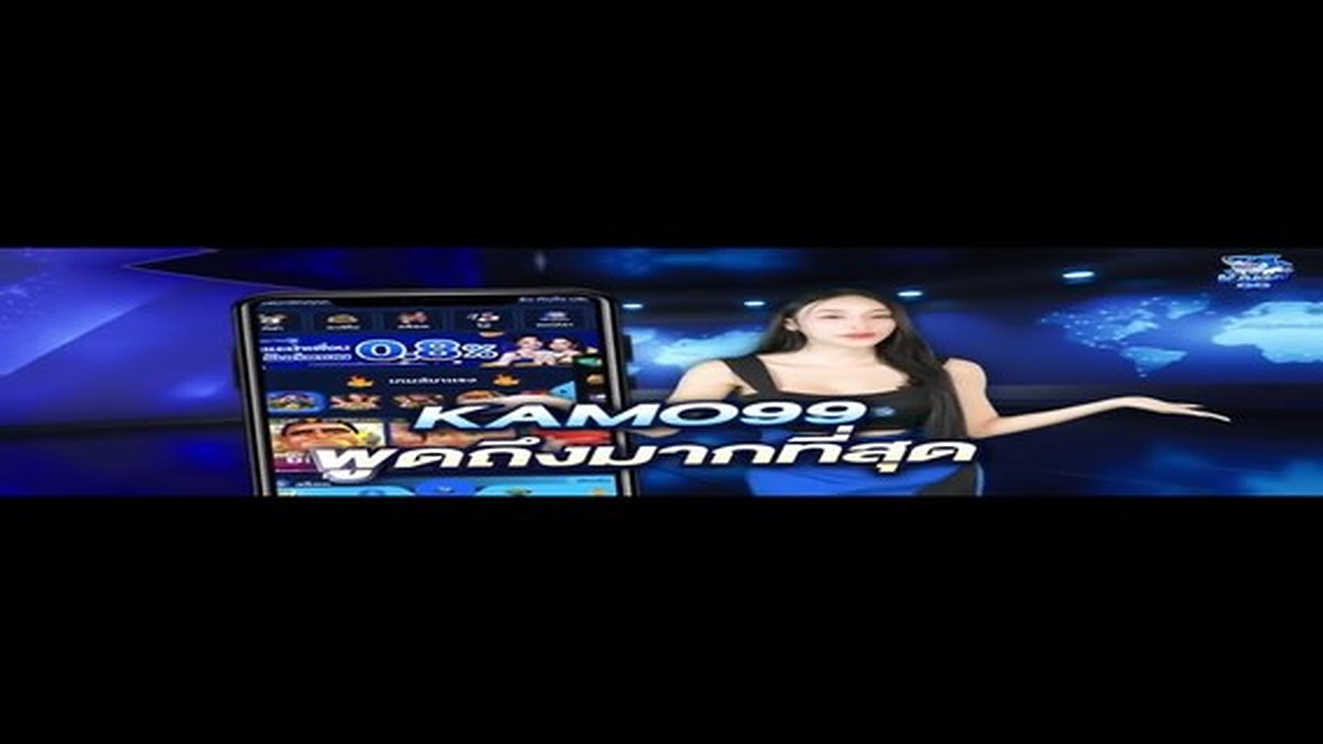 [ครบชุด] T0807606_สามร นของเจ าสาวและโหลล_part 2