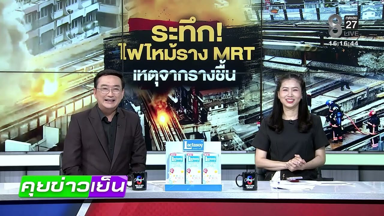 [Full video] เผาเเล้วร่าง “น้องพิมพ์” ลุ้นผลDNA เอาผิดฆาตกร | 21 ก.ย. 69 | ข่าวใหญ่ช่อง8