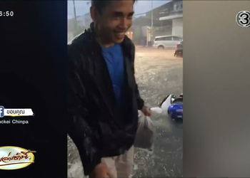 [Full video] ฝนตกหนัก หลายจังหวัดอ่วมน้ำท่วม นาทีระทึก พายุพัดถล่มเพิงขายผัก-ปลา หลังคาปลิว