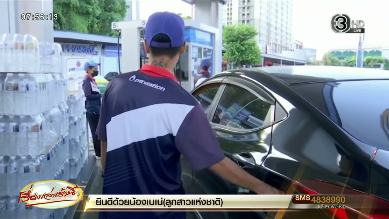 [Full video] ‘อรรถวิชช์’ สบถแรง “ฉิบหายแล้ว” หลังรบ.ยังอ้างอิงราคาน้ำมัน ‘สิงคโปร์’ ทำดีเซลพุ่งในรอบ 18 ปี