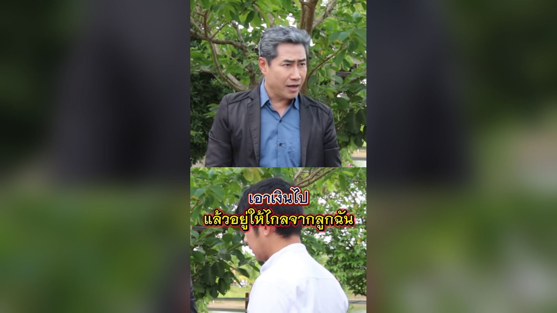 T1010836 ความร กม นก นไม ได
