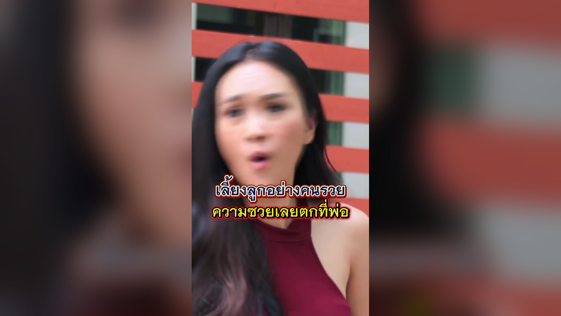 T1010833 ฟ มเฟ อย