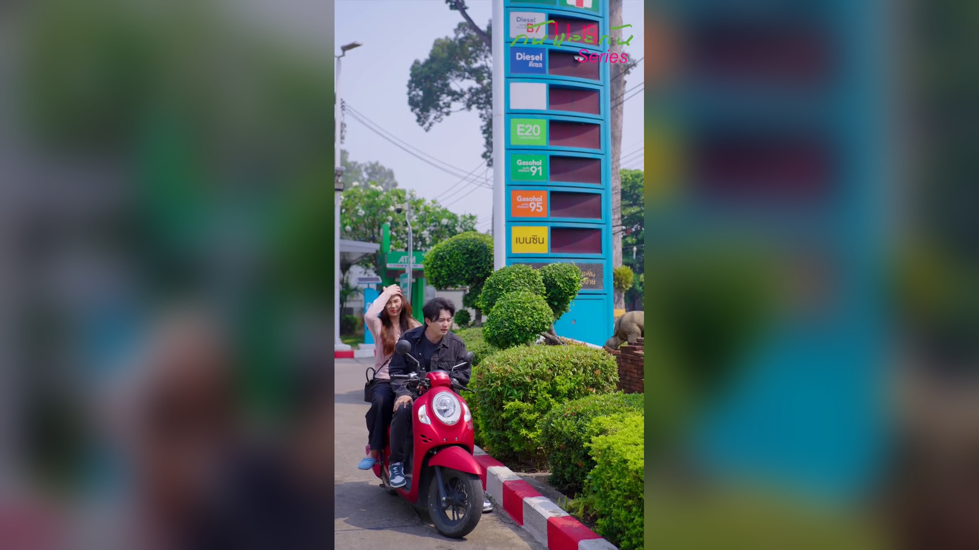 T0110157 สงกรานต ป น น ำม