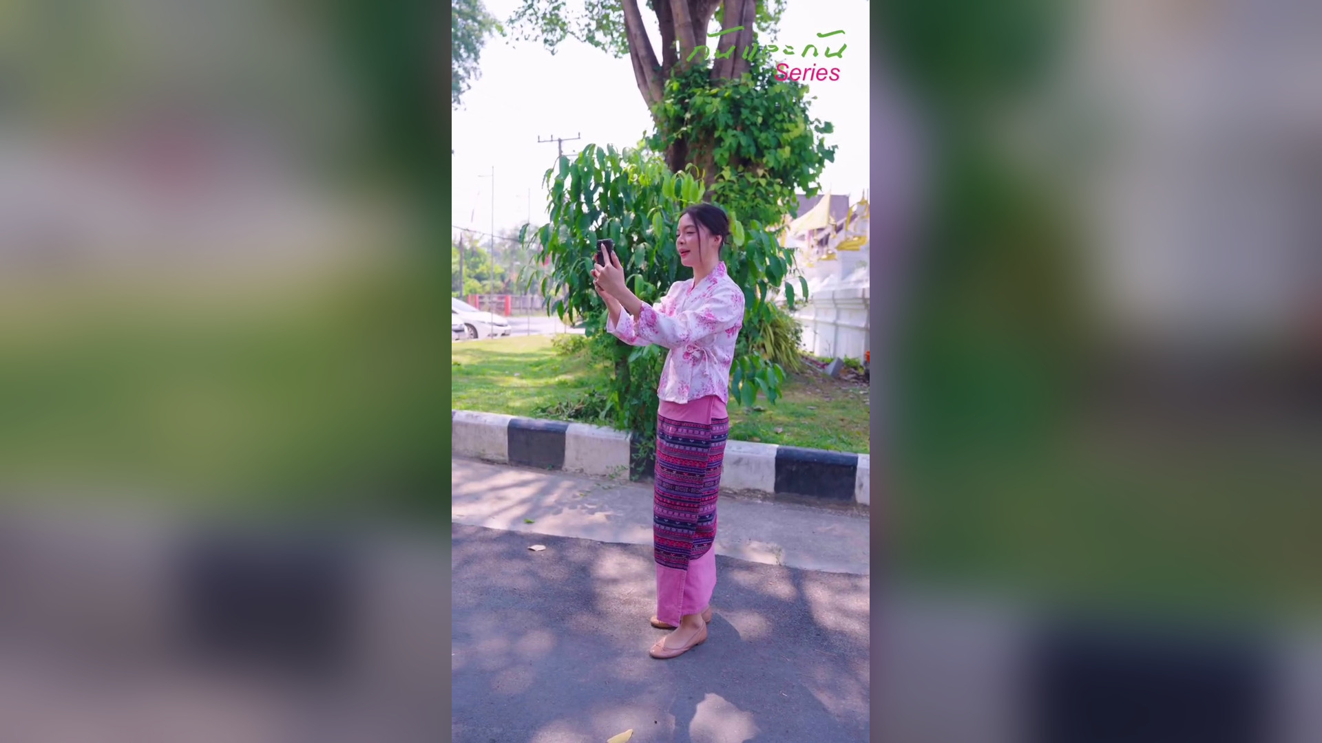 T0110154 เจอแฟนเก าในว นสง