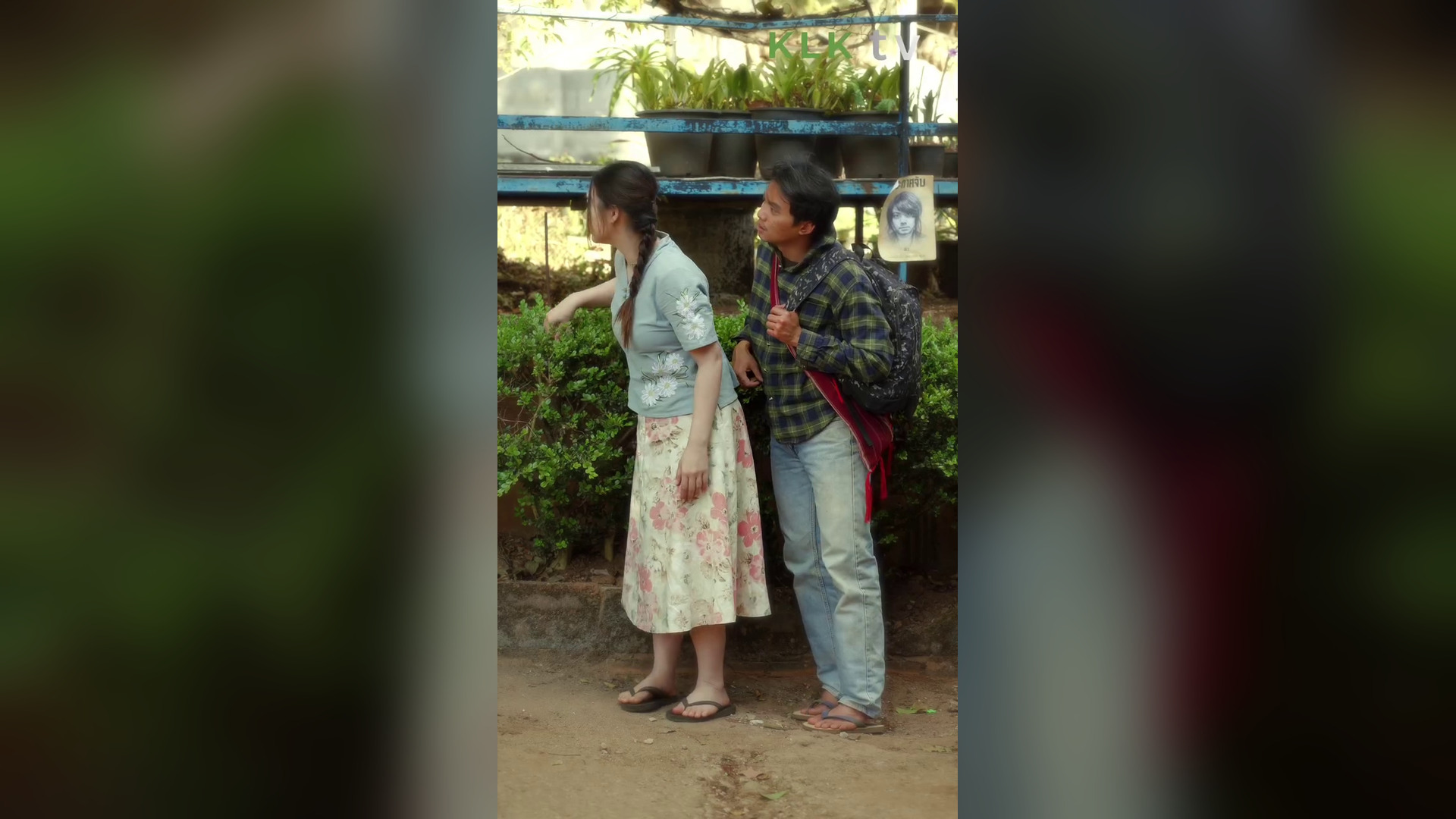 T0110117 Ep6 ร กแห งชายแดน